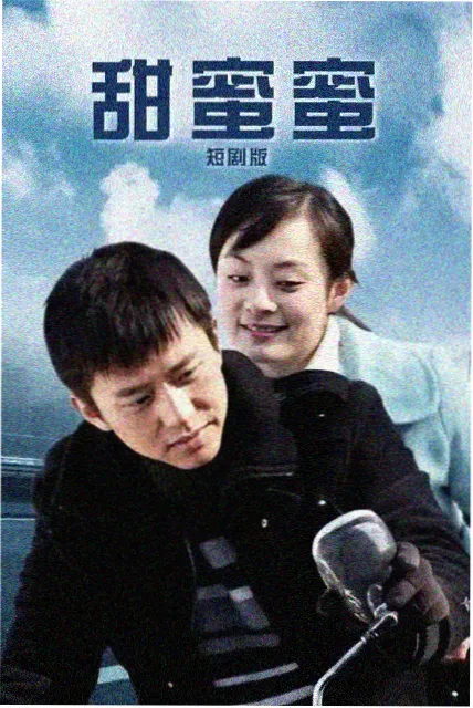 花园保卫战